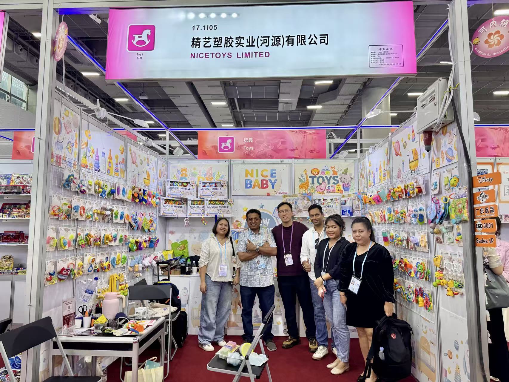 China Import and Export Fair (Canton Fair) 2026 – Spring