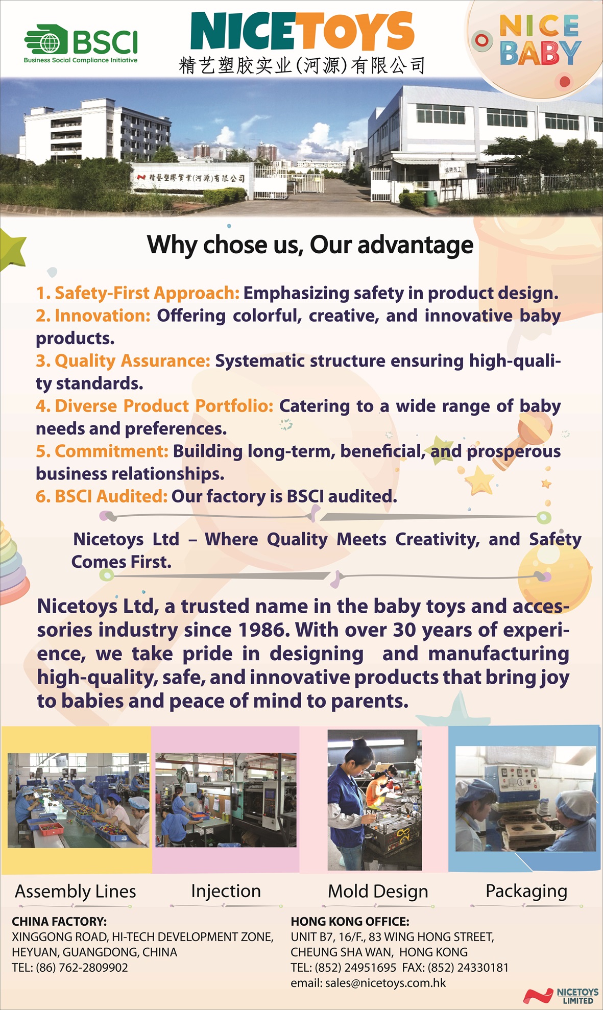 Our Company Introduction